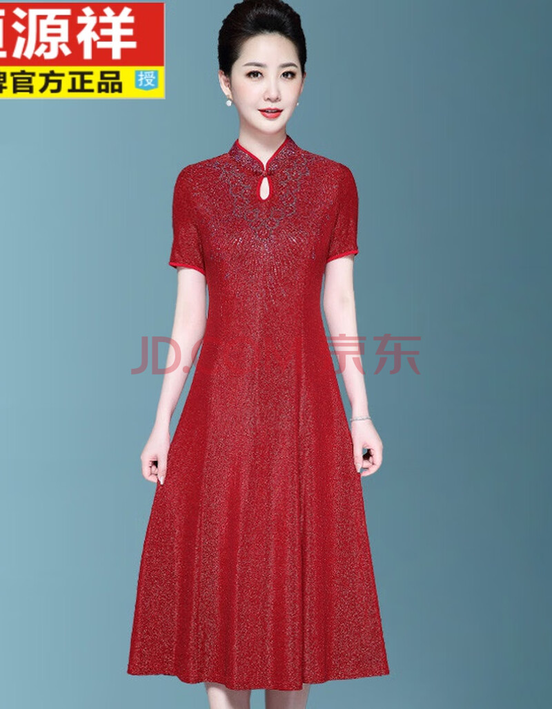 恒源祥 儿子结婚礼妈妈装连衣裙时尚丈母娘喜婆婆婚宴中式礼服唐装夏