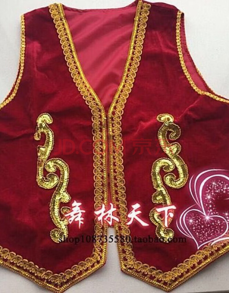 新疆维吾尔族马甲舞蹈演出服装道具男款马甲酒楼服饰 男款红色贴花