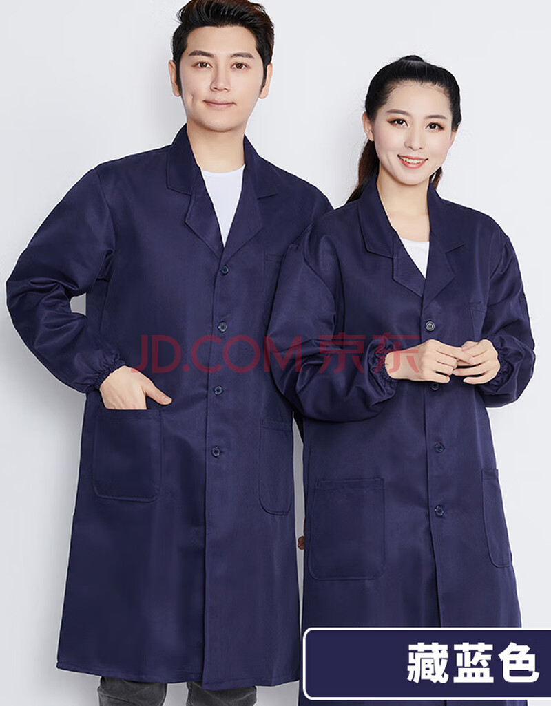 北方虎蓝大褂工作服男士 工作服蓝大褂男长款耐磨防尘