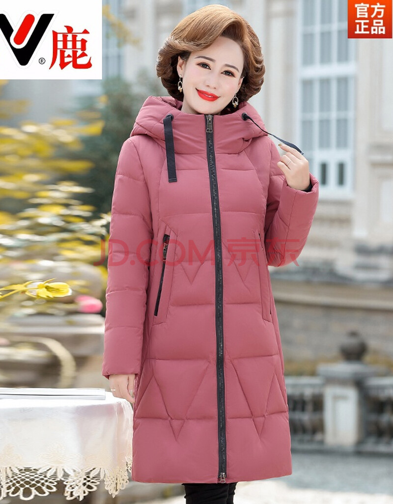 品牌2021新款冬季妈妈中长款羽绒服中老年白鸭绒外套50岁女粉红色xl