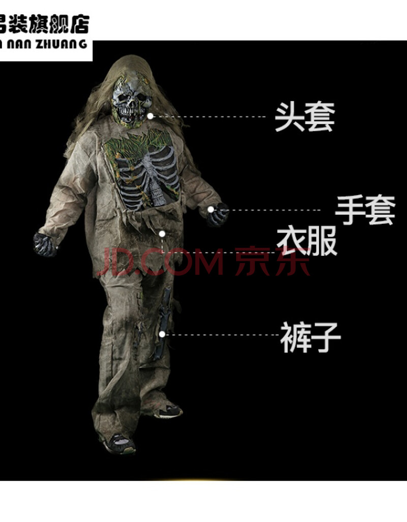 【清朝僵尸服】万圣节成人儿童恐怖服装化妆舞会服饰鬼衣清朝僵尸服