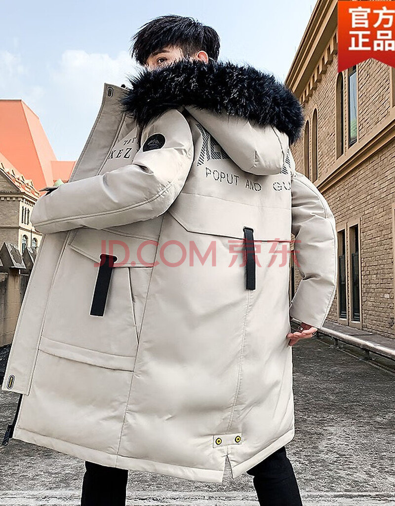 冰洁羽绒服男 羽绒派克服男2021新款冬季外套男生潮流