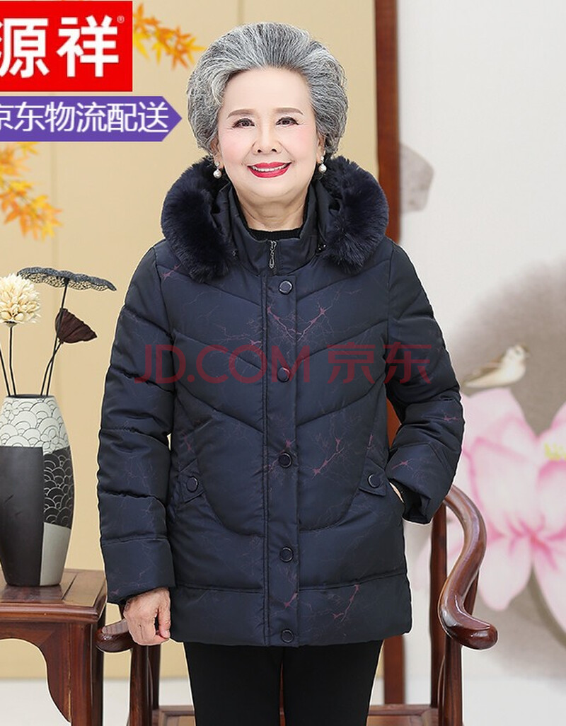 老年妈妈老人年穿的轻薄羽绒服女21年大·码冬装外套女40-50-60岁人女