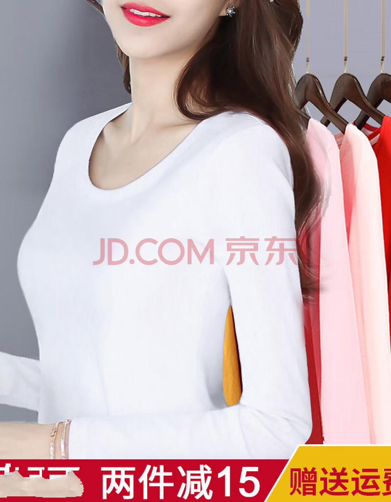 纯黑色打底衫女长袖t恤秋装2019新款春装纯棉内搭秋衣薄款上衣潮 白色