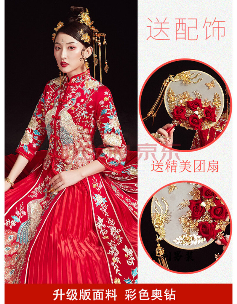 秀禾服新娘2019新款结婚敬酒服中式礼服古韵婚纱中国风古装嫁衣女