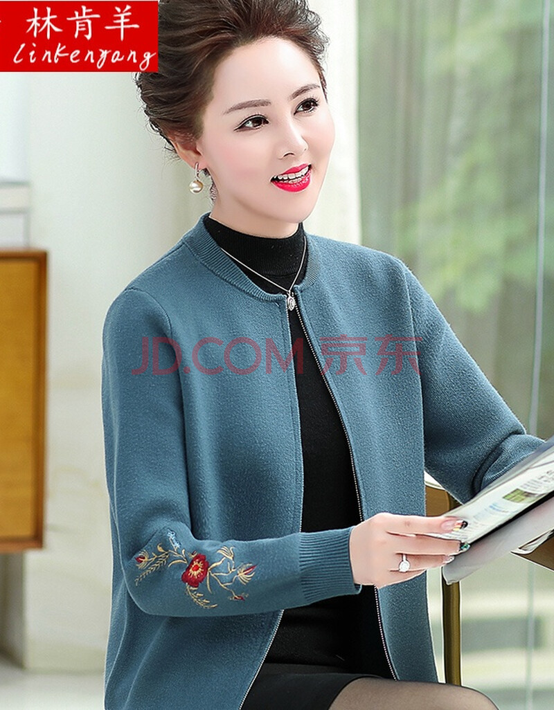 妈妈装秋装开衫洋气中年女上衣夹克衫中老年女装春秋毛衣外套薄 蓝色