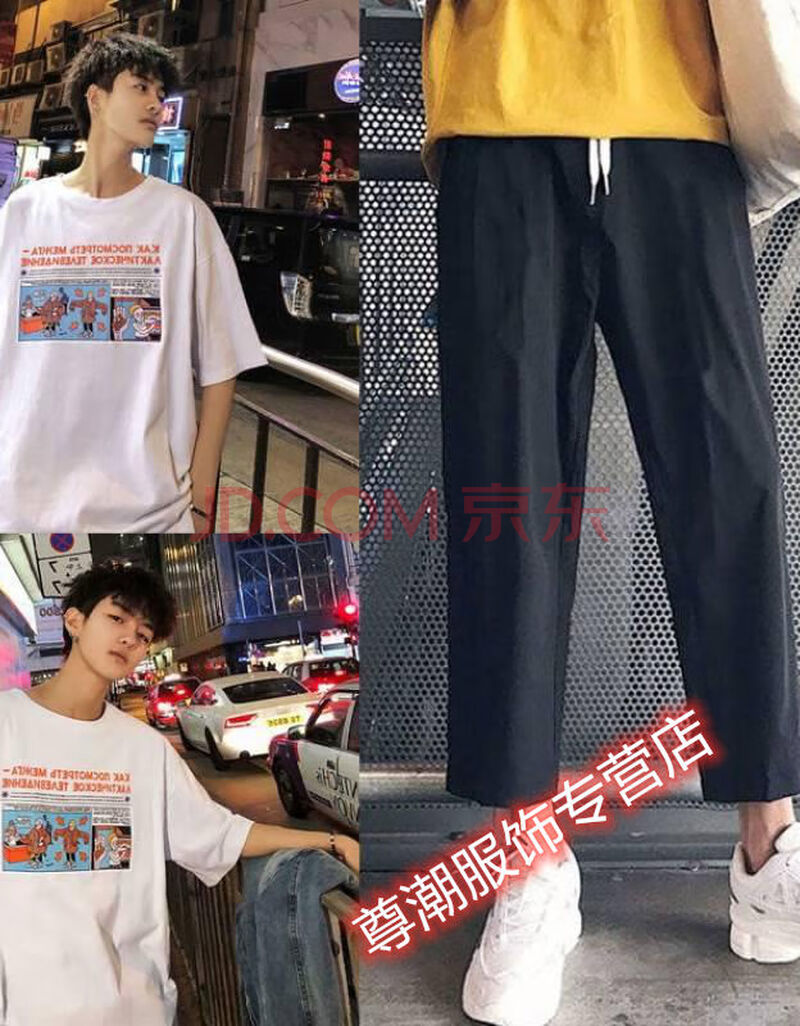 夏季男生休闲衣服搭配九分裤一套装韩版潮流七分短袖t恤个性帅气学生