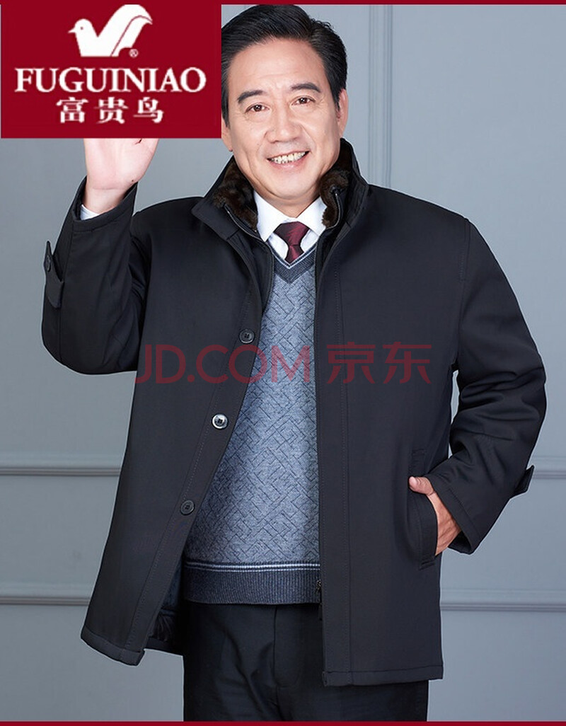富贵鸟fgn官方 姥爷穿中老年棉衣男加绒加厚中年男士棉袄活里活面老年