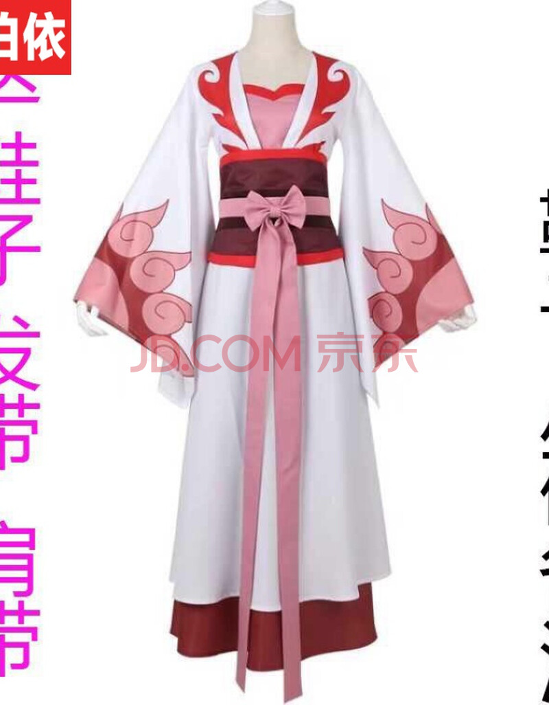 【好质量】魔道祖师cos服温情温宁cosplay服古装全套动漫cos服男女