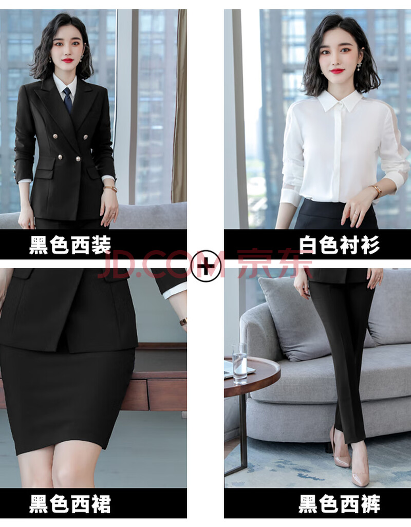职业装西装工作服气质工装修身面试女裤西服套装ljh 黑色西装 白衬衫