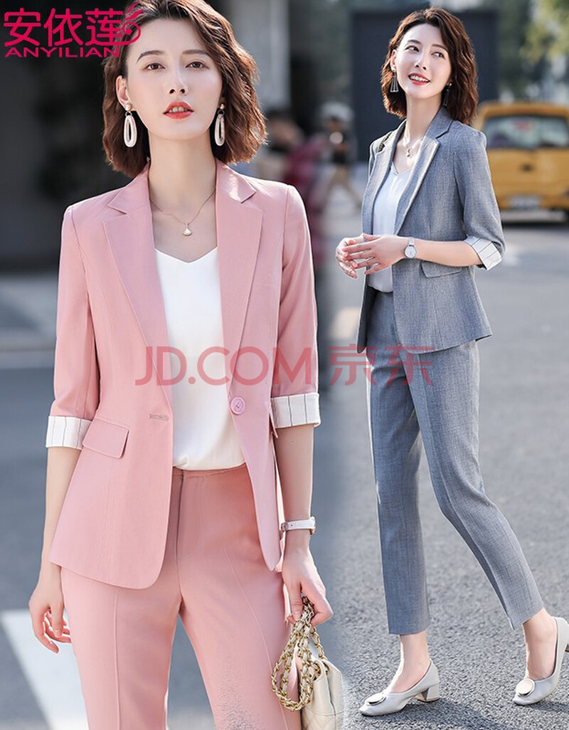 安依莲职业装女装套装春夏新款气质纯色七分袖小西装外套女时尚粉色