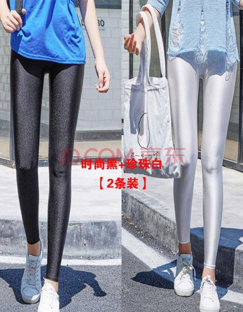 1-2条装】春夏季薄款光泽裤女士外穿修身打底裤高腰显瘦大码裤子 时尚