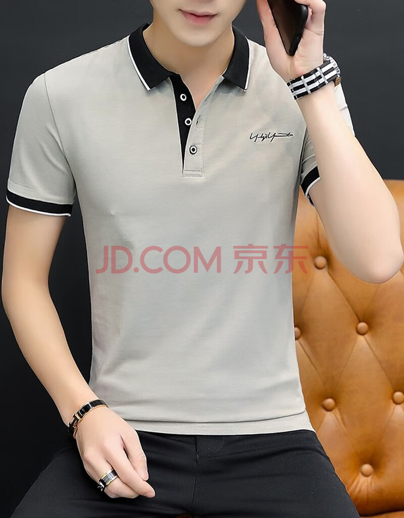 尚顶潮 商务polo衫男短袖夏季新品薄款翻领潮流韩版时尚修身纯棉短袖