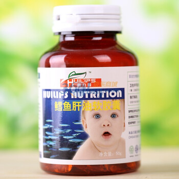 惠力普鳕鱼肝油软胶囊500mg*100粒