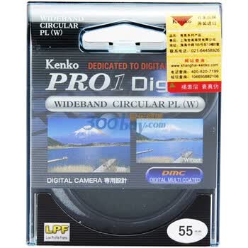 肯高（KENKO） PRO1 Digital CPL（W） 55mm 超薄圆偏振镜