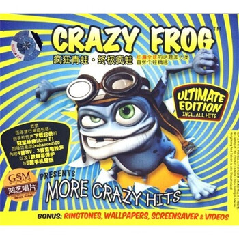 疯狂青蛙·终极疯蛙(cd)