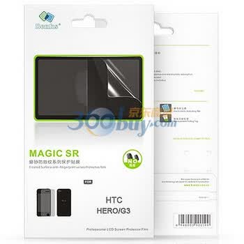 邦克仕（Benks）Magic SR磨砂防指纹系列保护贴膜(宏达 HTC HERO/G3 / A6288 贴膜)