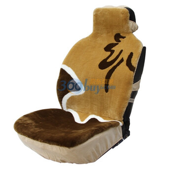 申杰 高贵裘绒冬季汽车座垫 五件套 花瓣雨 (棕色）