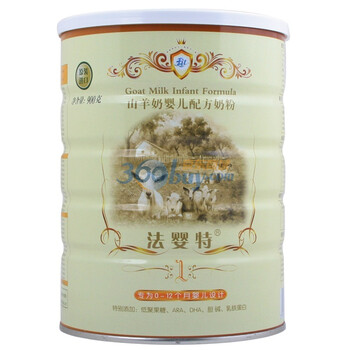 FIT 法婴特山羊奶婴儿配方奶粉1段 900g(法国原装进口)