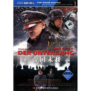 帝国末日(超级强片)(DVD) - 电影