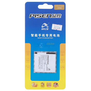 品胜(pisen)EP500电池 适用于索尼爱立信U5i/U8i/X8/E15i/Vivaz Pro