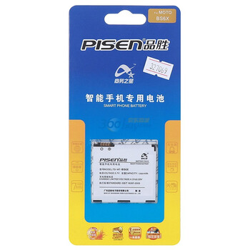 品胜（pisen）BS6X电池 适用于摩托罗拉XT800