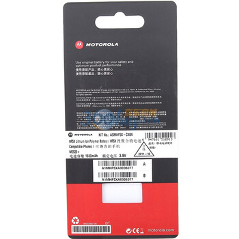 摩托罗拉(MOTOROLA)HF5X电池 适用ME525
