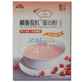 肌言堂 纤养盈肌代餐蛋白粉（蔓越莓）35g