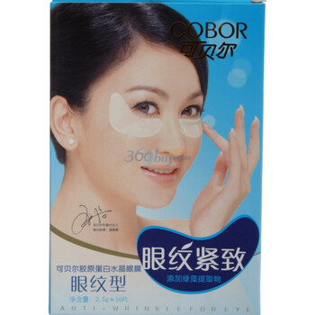 可贝尔胶原蛋白水晶眼膜（眼纹型）