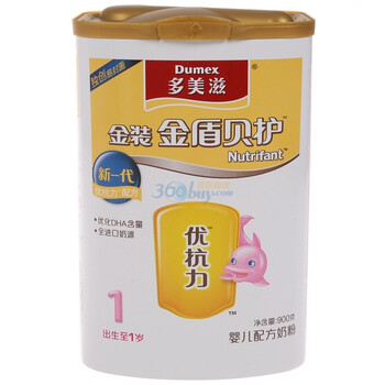 【多美滋奶粉】Dumex 多美滋金装金盾贝护1段