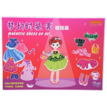梦工场磁贴画梦幻时装秀磁贴画