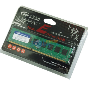 Team十铨科技Elite系列DDR3 1333台式机内存条4GB，119元包邮