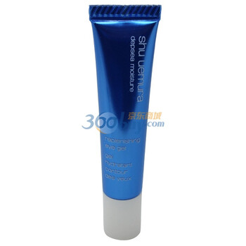 Shu uemura植村秀深海养护眼部凝露15ml