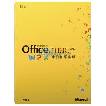 微软（Microsoft）Office:Mac 2011 家庭和学生版 (1用户)