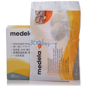 medela 美德乐一次性乳垫