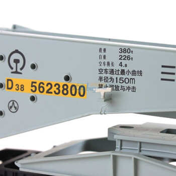 百万城CF00803D38型载重380吨钳夹式长大货