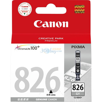 佳能（Canon）CLI-826GY 灰色墨盒（适用IX6580 MG8180 6180 ）