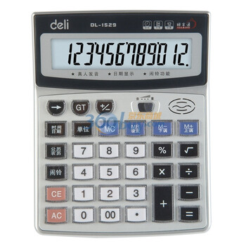 得力（Deli）1529-记忆储存语音型计算器(银灰)