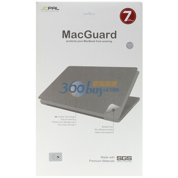 晶彩派（JCPAL）苹果笔记本完美质感外壳膜 Mac Book Pro 13寸 (喂果）