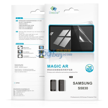 邦克仕（Benks）Magic AR抗反射套装系列保护贴膜（适用于SAMSUNG S5830）