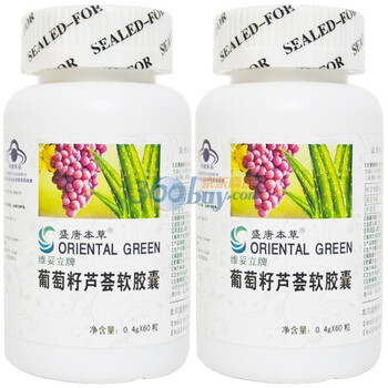 盛唐本草葡萄籽芦荟软胶囊0.4g*60粒*2瓶