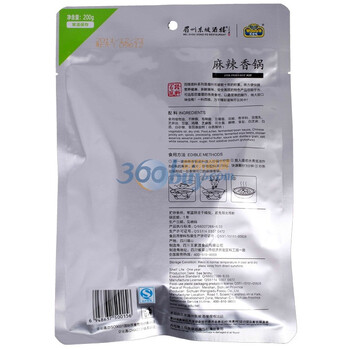 眉州东坡王家渡麻辣香锅底料200g*6