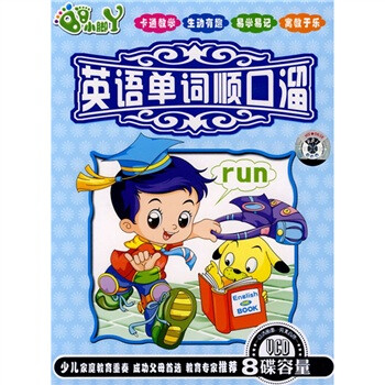 小脚丫系列英语单词顺口溜(4VCD) - 幼儿\/少儿