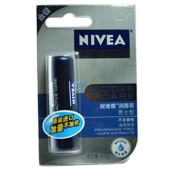 NIVEA妮维雅润唇膏（男士型）4.8g