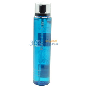Shu uemura植村秀海洋深层水(迷迭香香型)150ml
