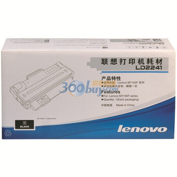 联想(Lenovo)LD2241硒鼓(适用于 M7150F)