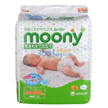 unicharm 尤妮佳 moony 婴儿纸尿裤（NB码90片/S码81片）