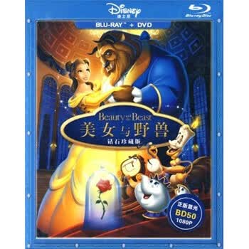美女与野兽(蓝光碟+bd+dvd)