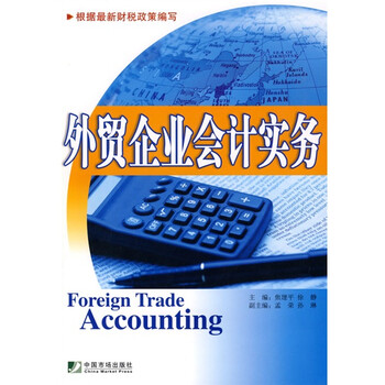 國(guó)際經(jīng)濟(jì)與貿(mào)易課程_低碳經(jīng)濟(jì)與對(duì)外貿(mào)易_西大經(jīng)濟(jì)基地班課程