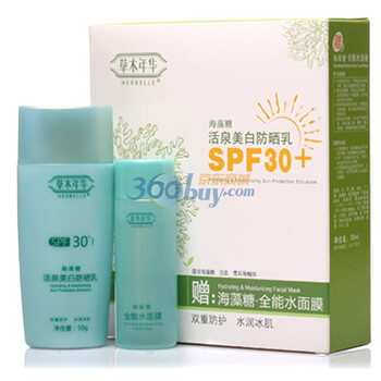 草木年华 海藻糖活泉美白防晒乳50g SPF30+赠海藻糖全能水面膜30ml